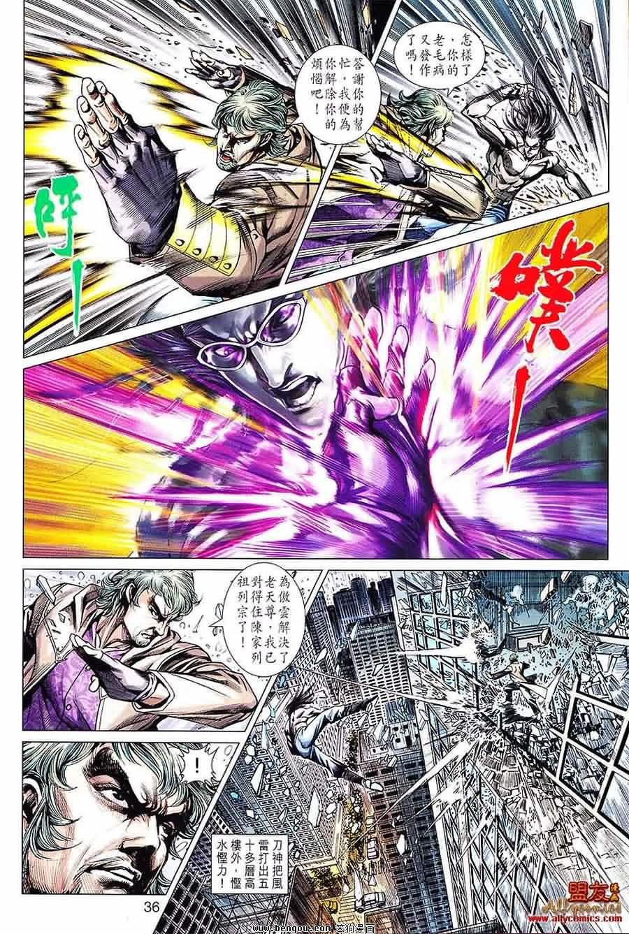 第601话
