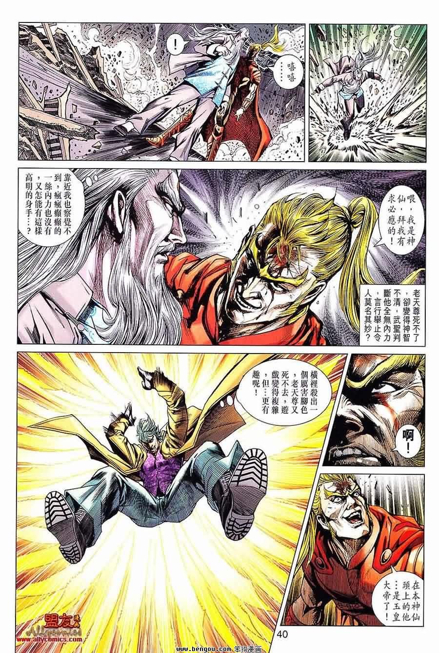 第601话