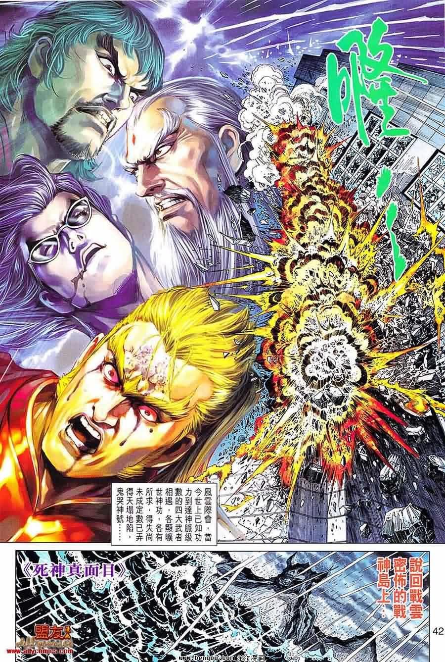 第601话
