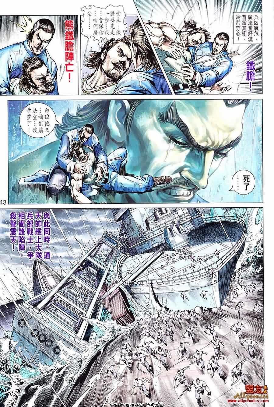 第601话