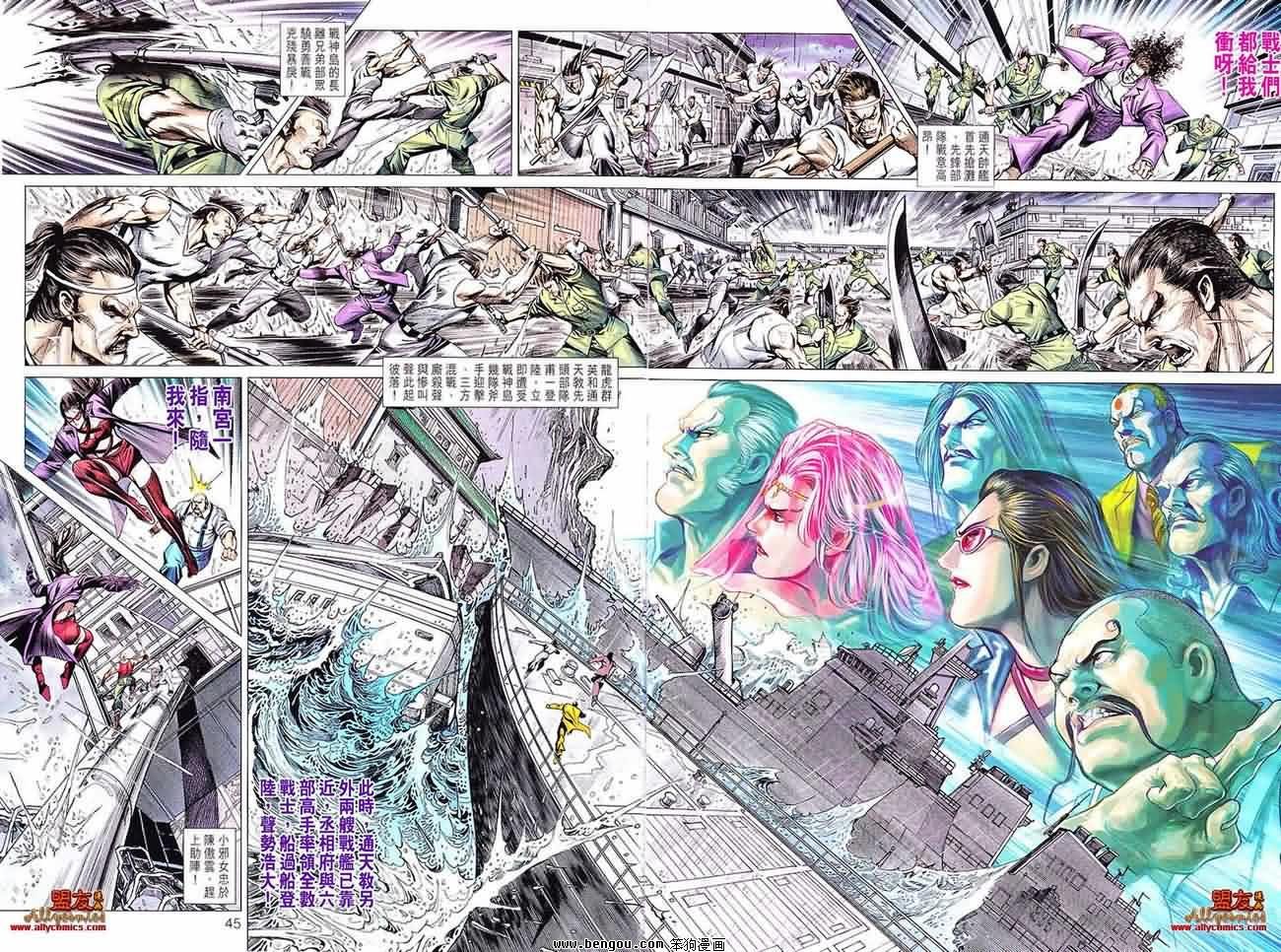 第601话