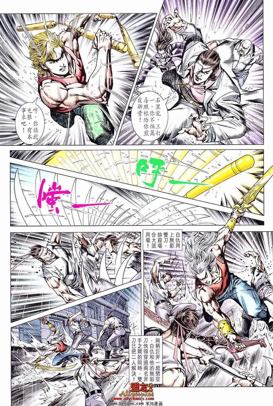 第601话