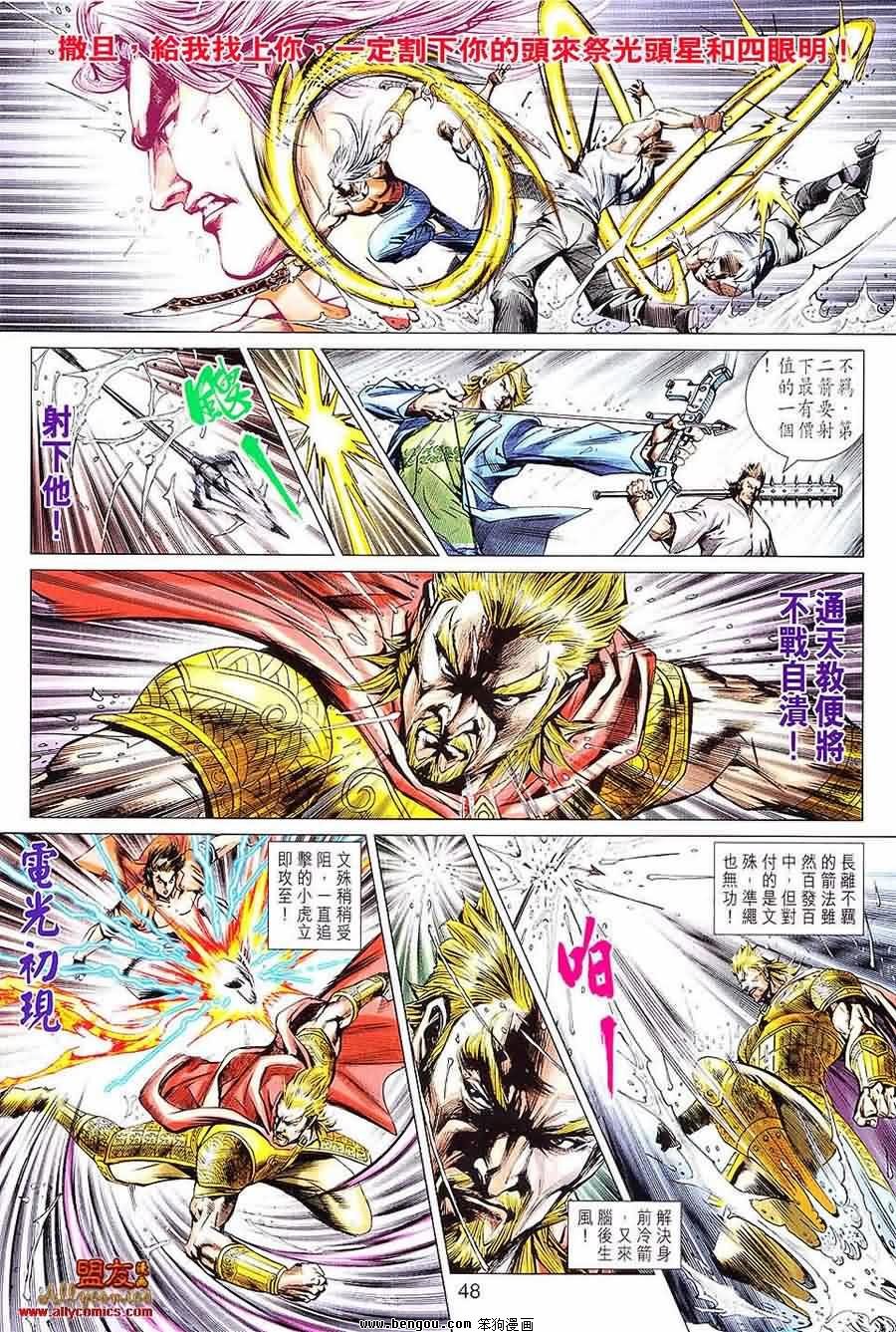 第601话
