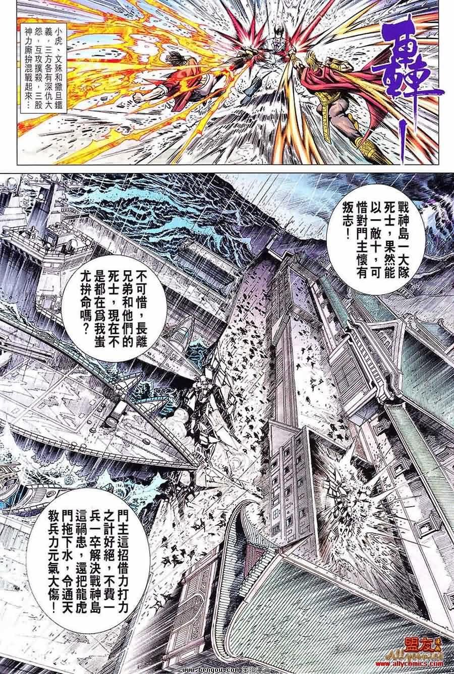 第601话