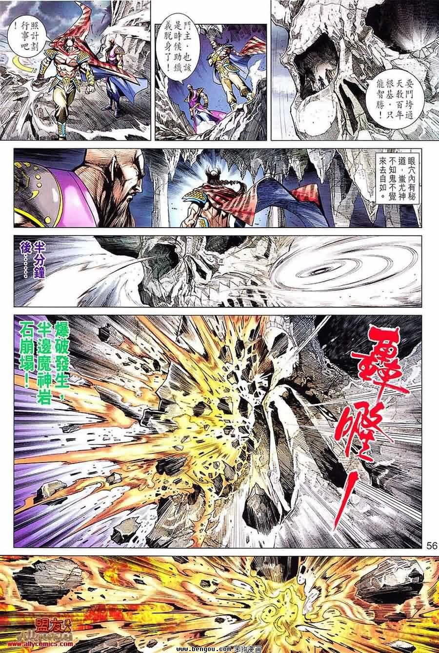 第601话