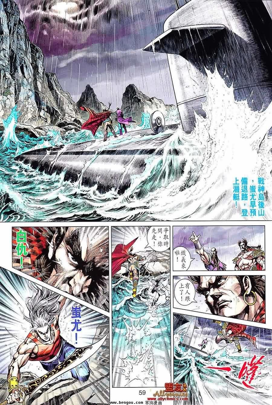 第601话