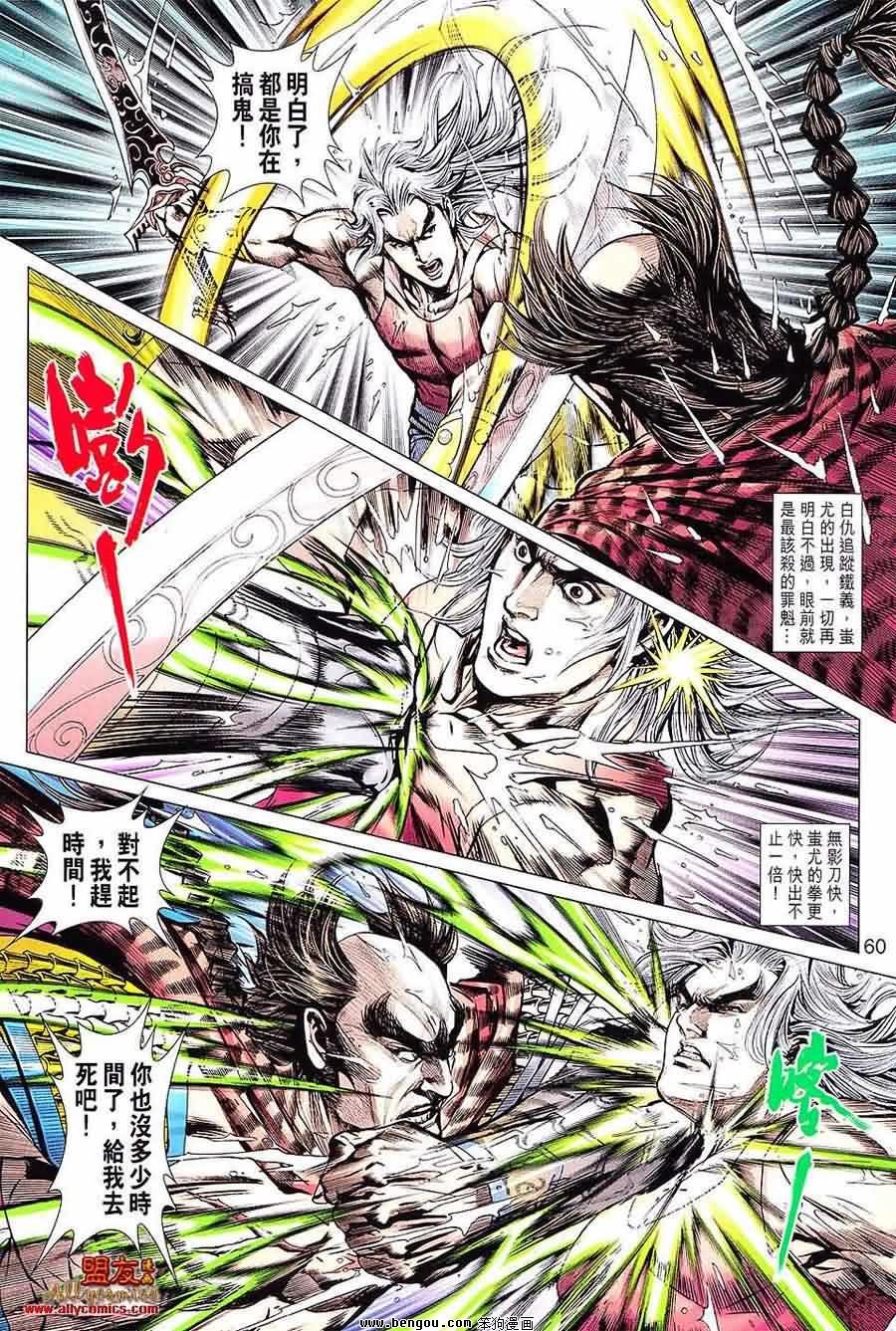 第601话