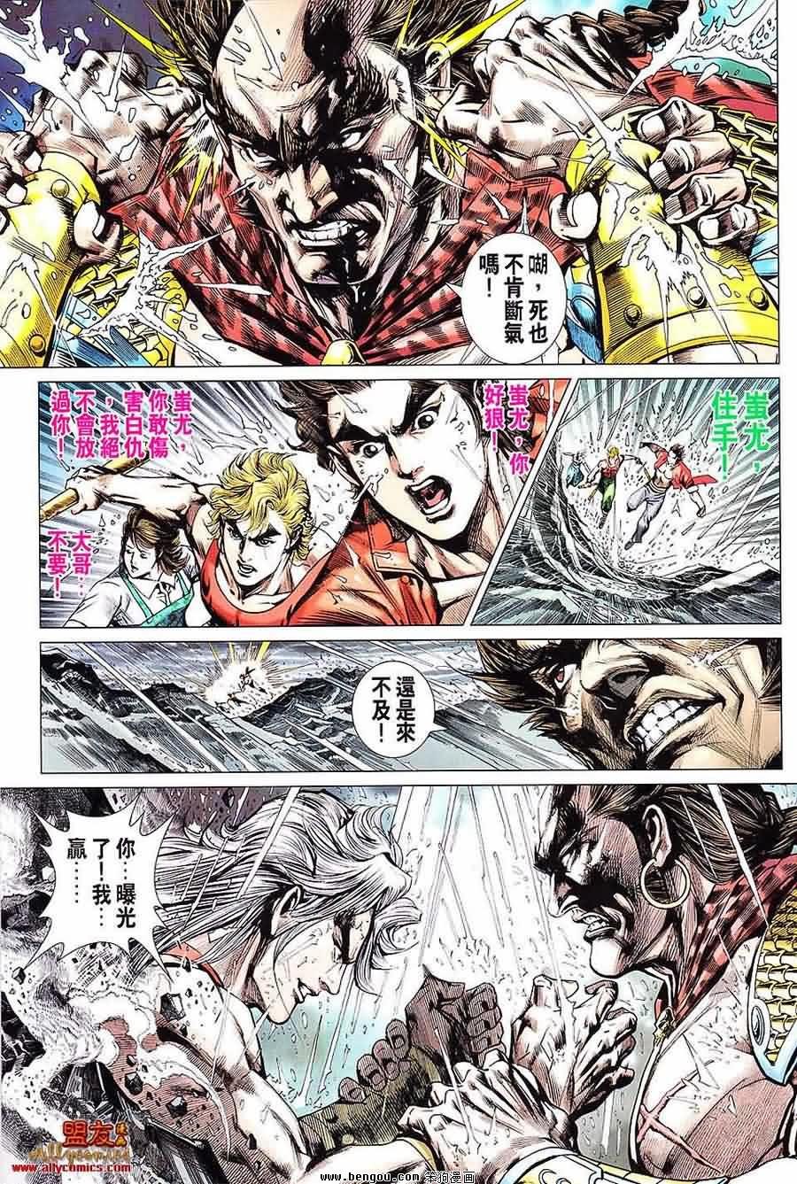 第601话