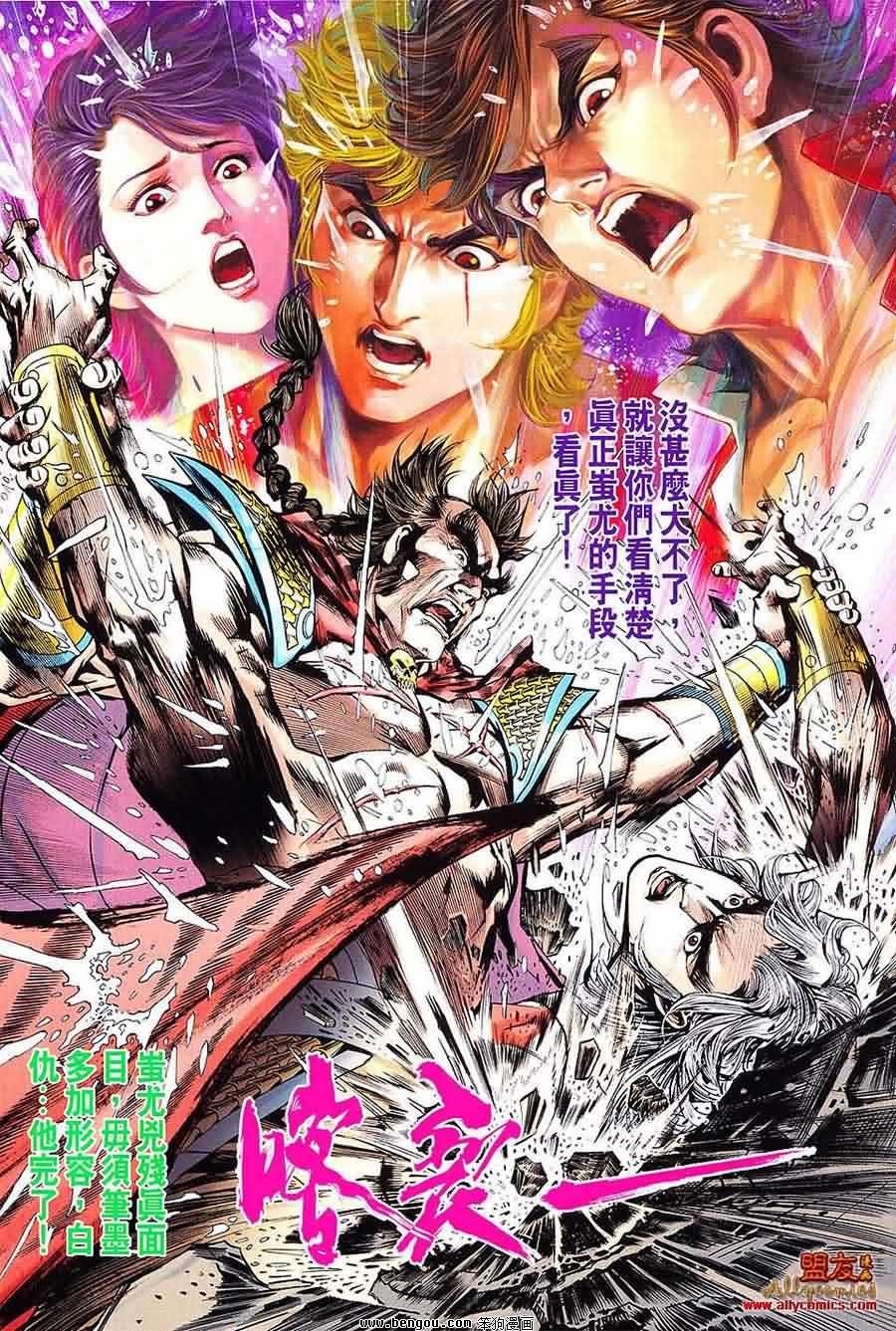 第601话