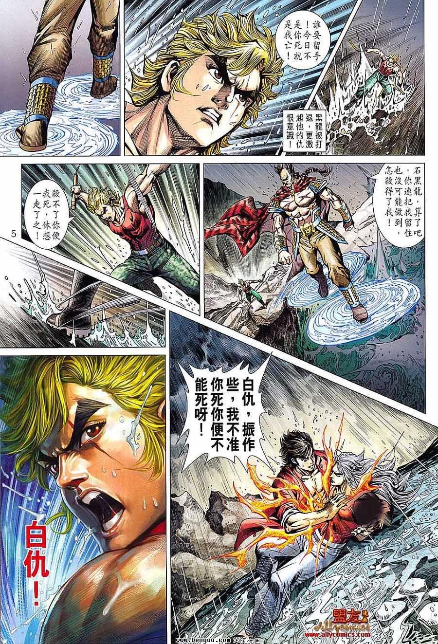 第602话