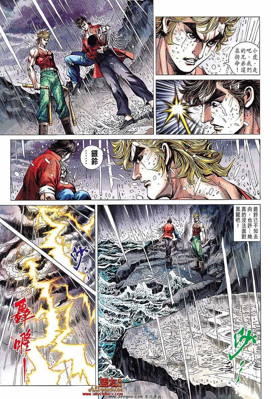 第602话