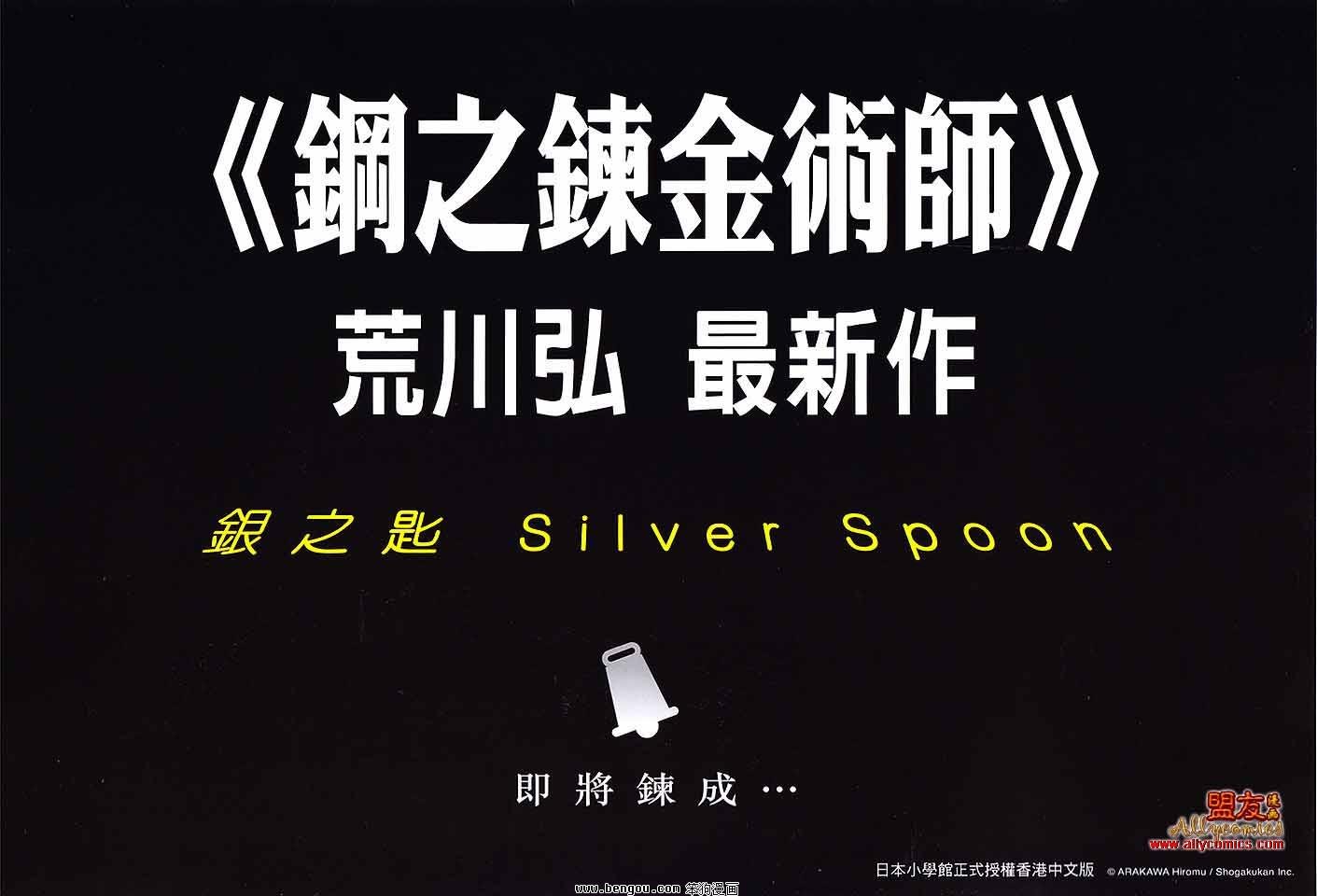 第602话