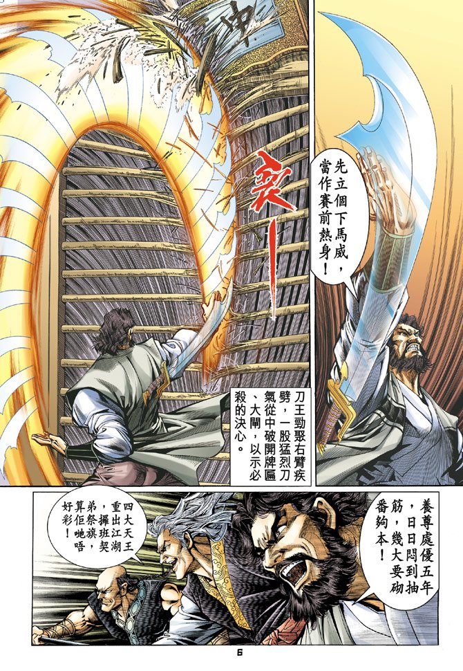 第62卷
