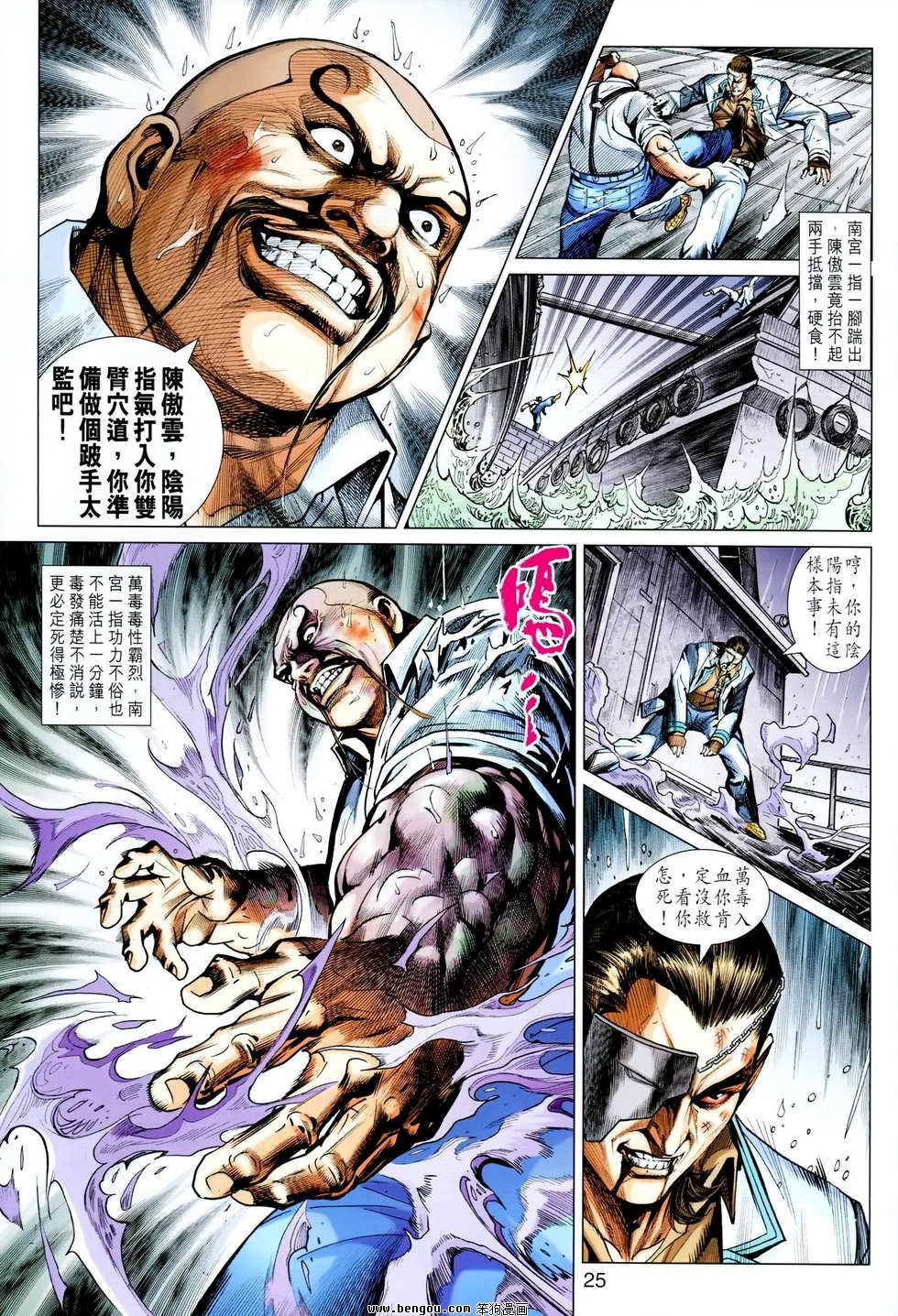 第604卷