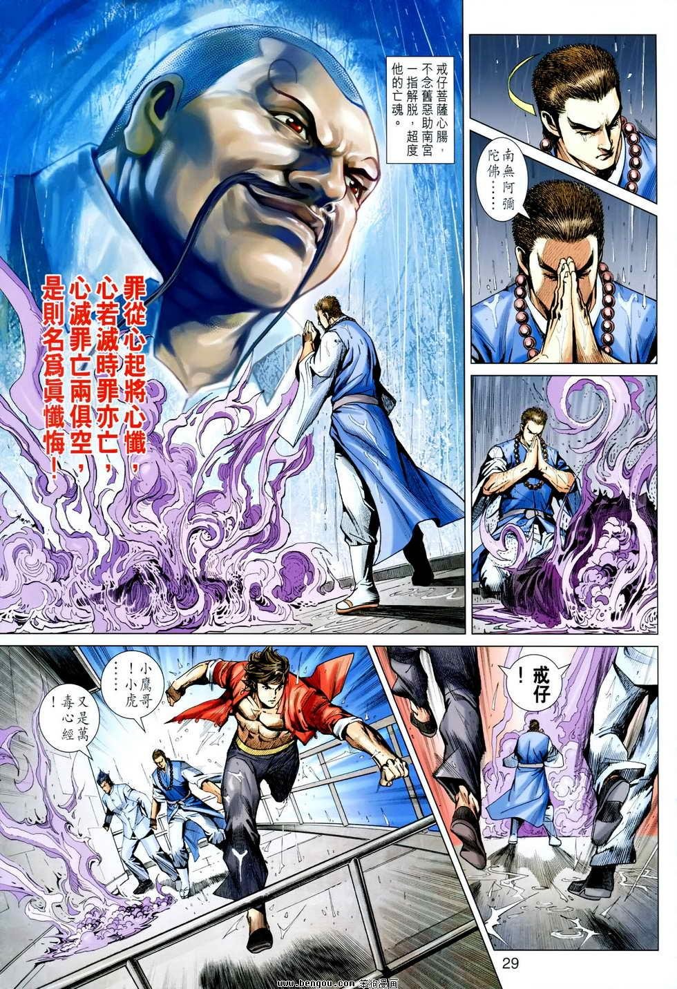 第604卷