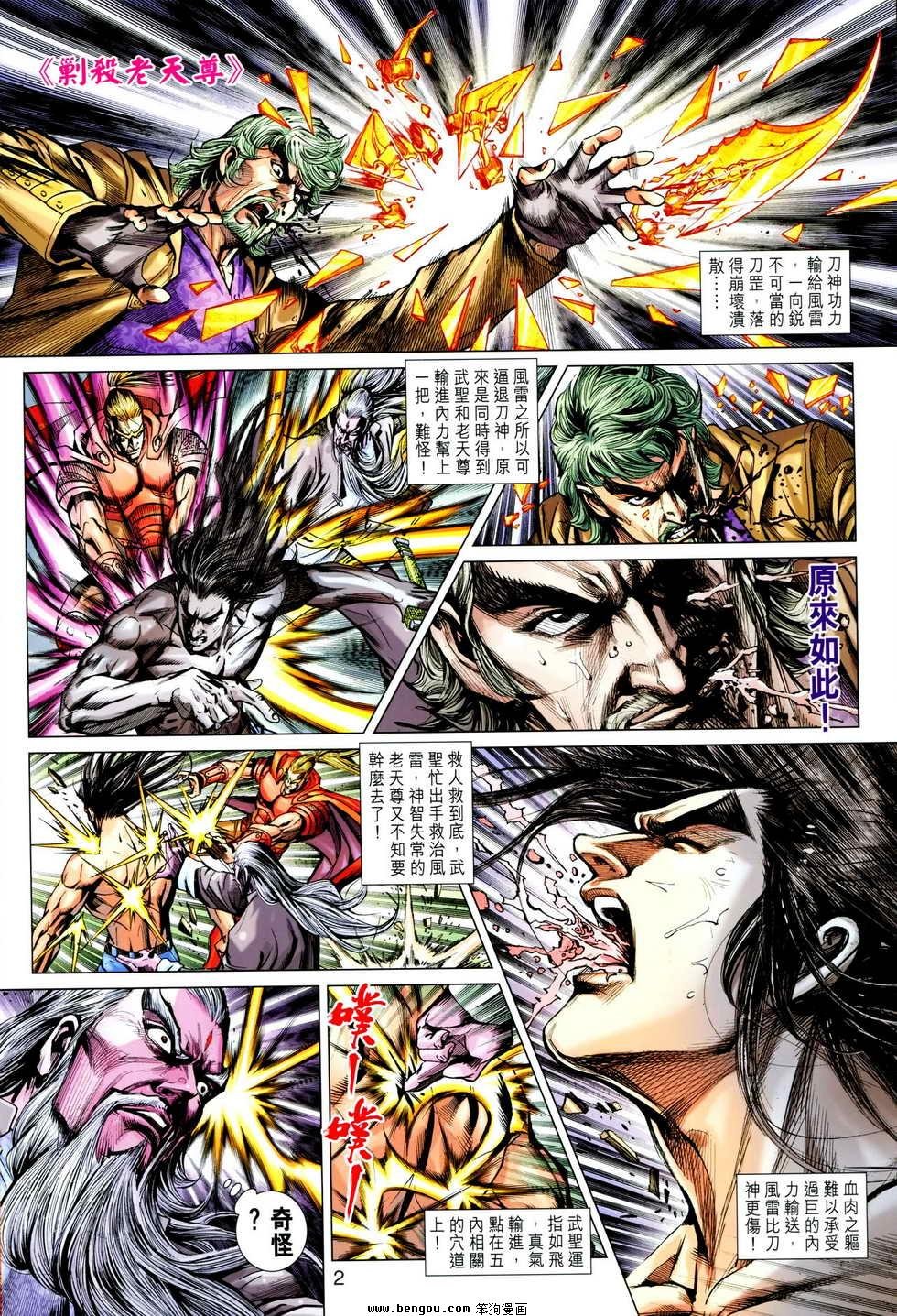 第604话