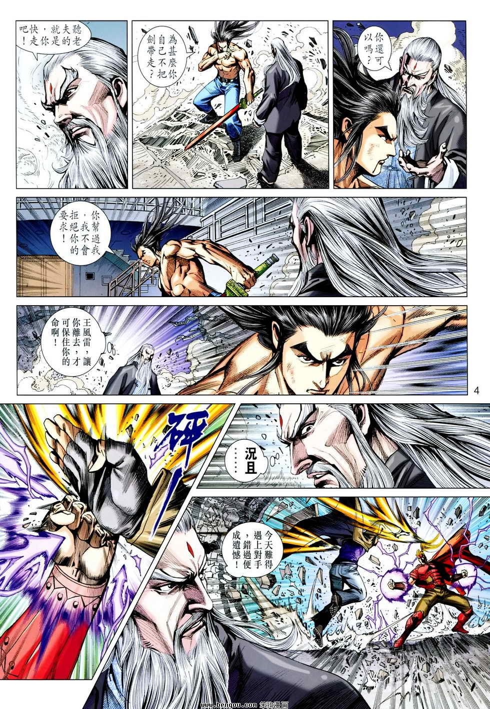 第604话
