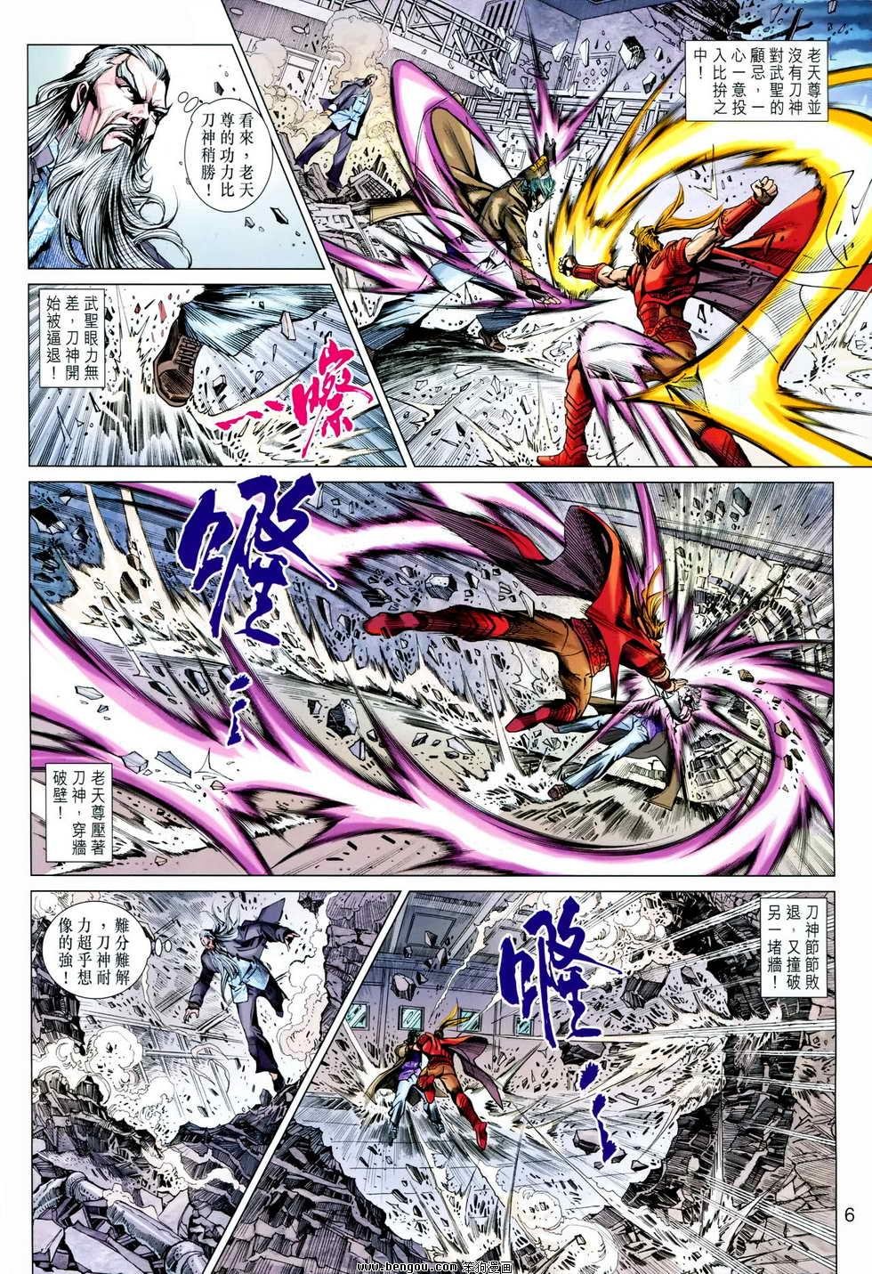 第604话