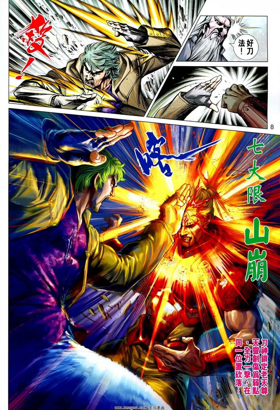 第604话