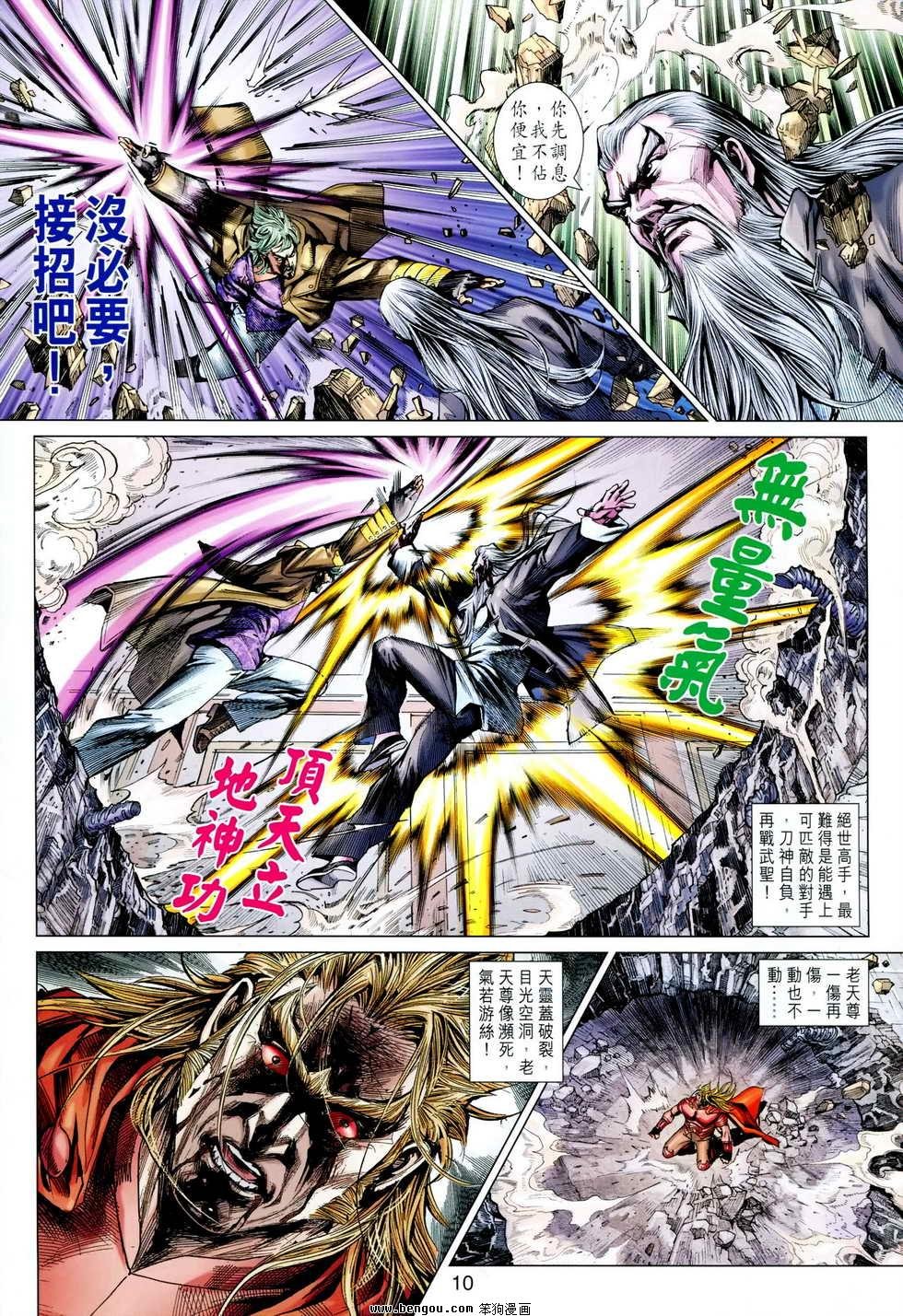 第604话