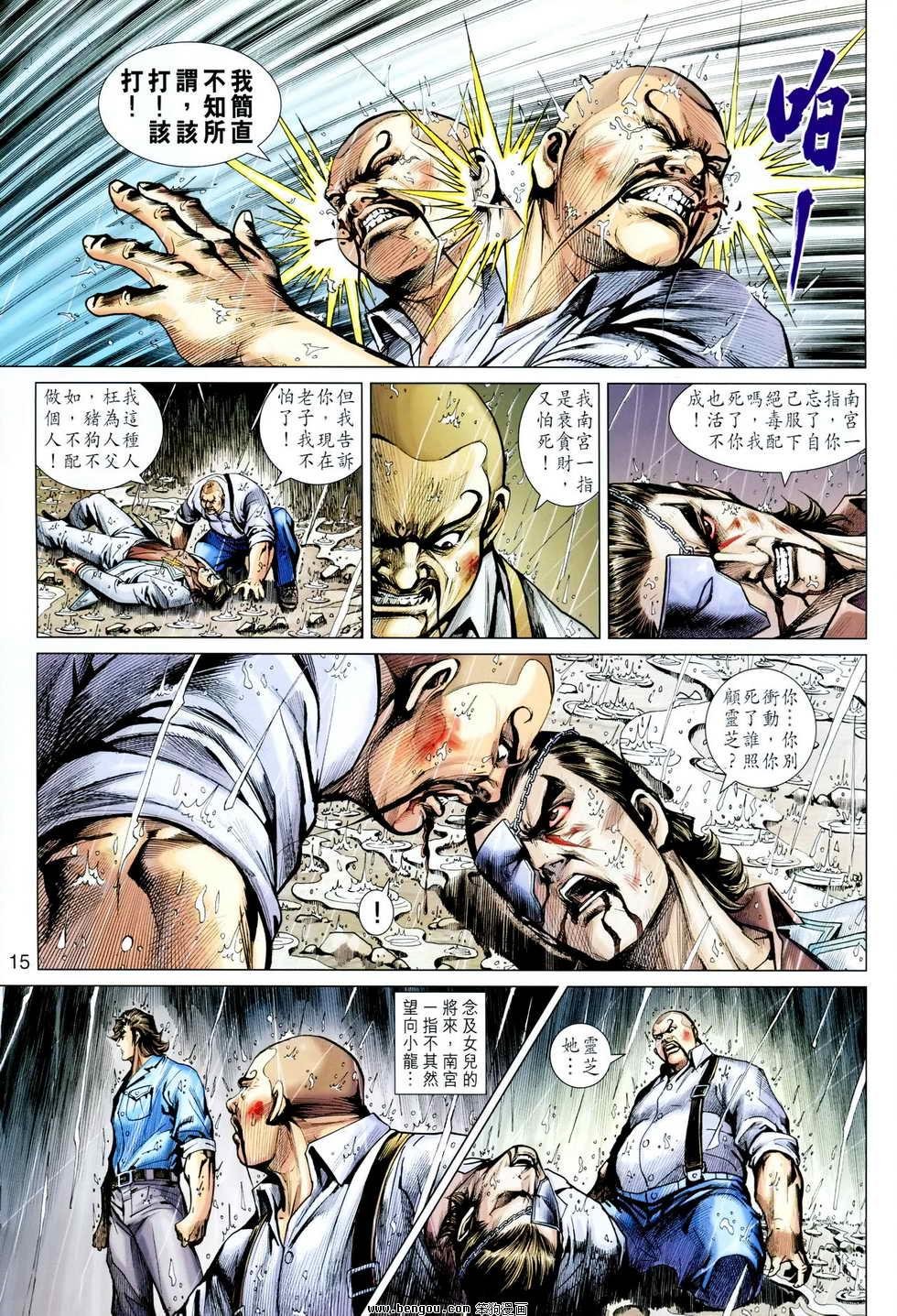 第604话