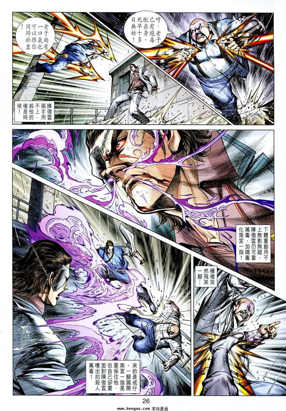 第604话
