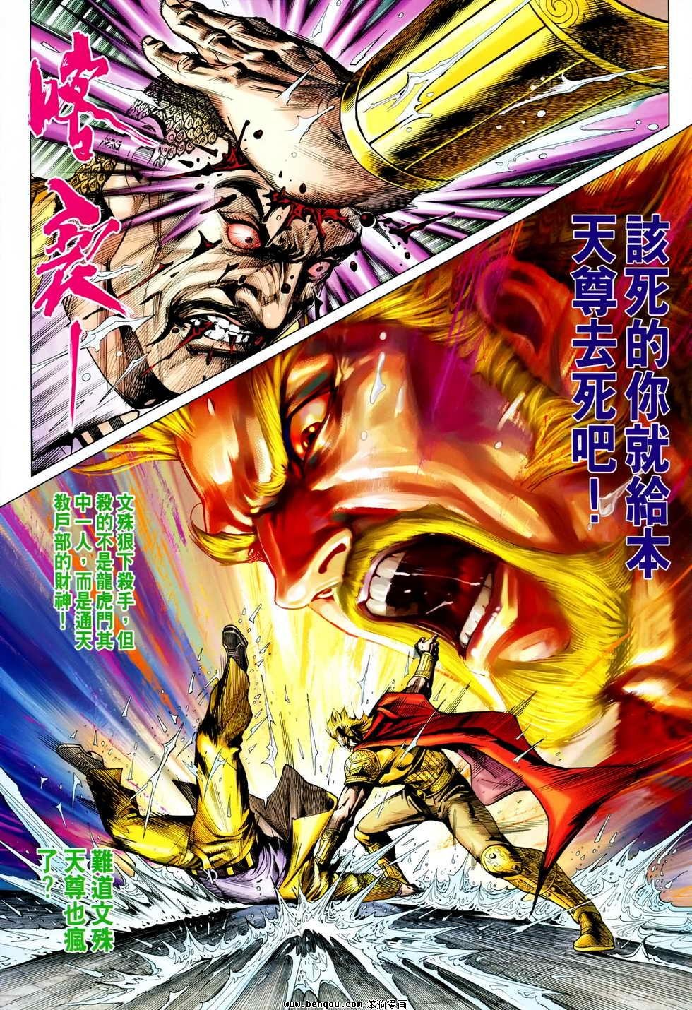 第604话