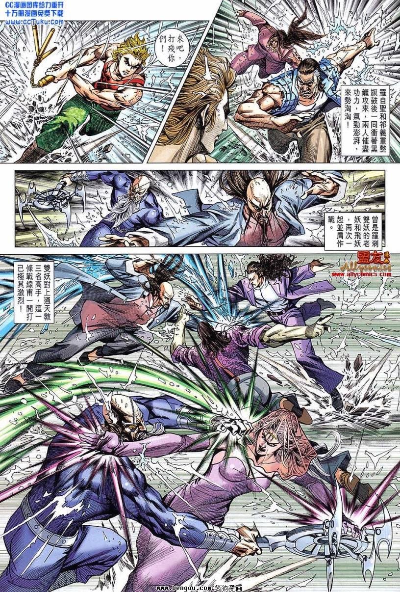 第605话