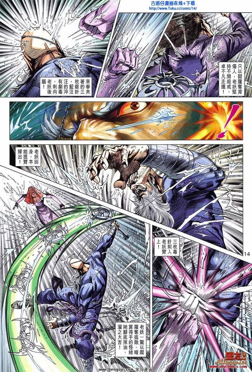 第605话