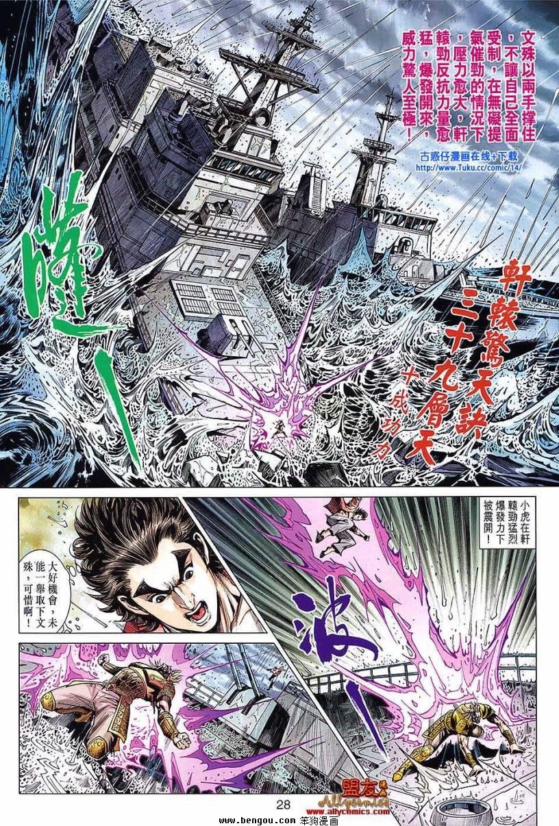 第605话