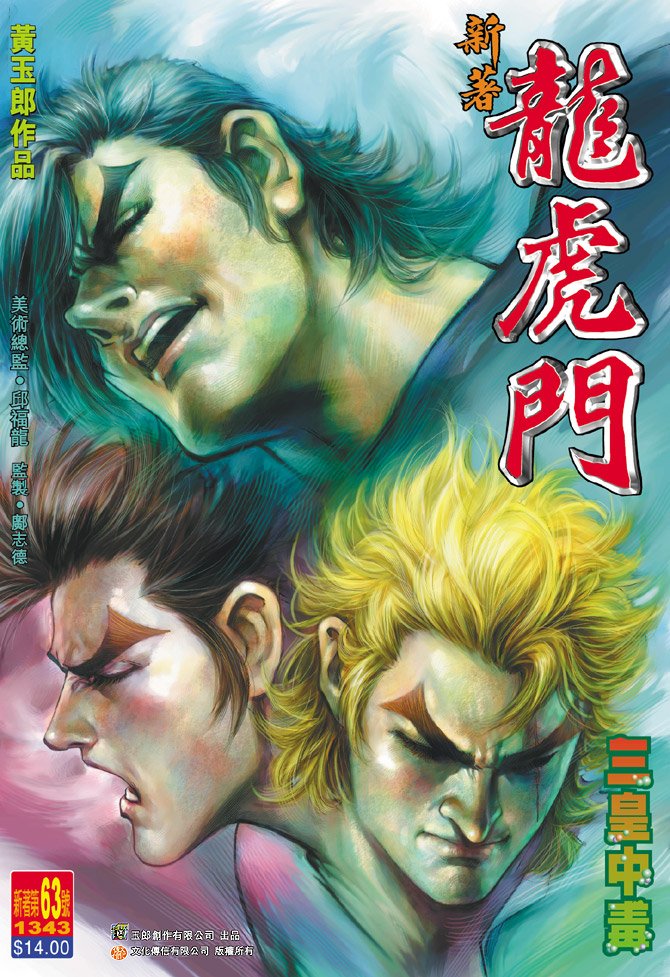 第63卷