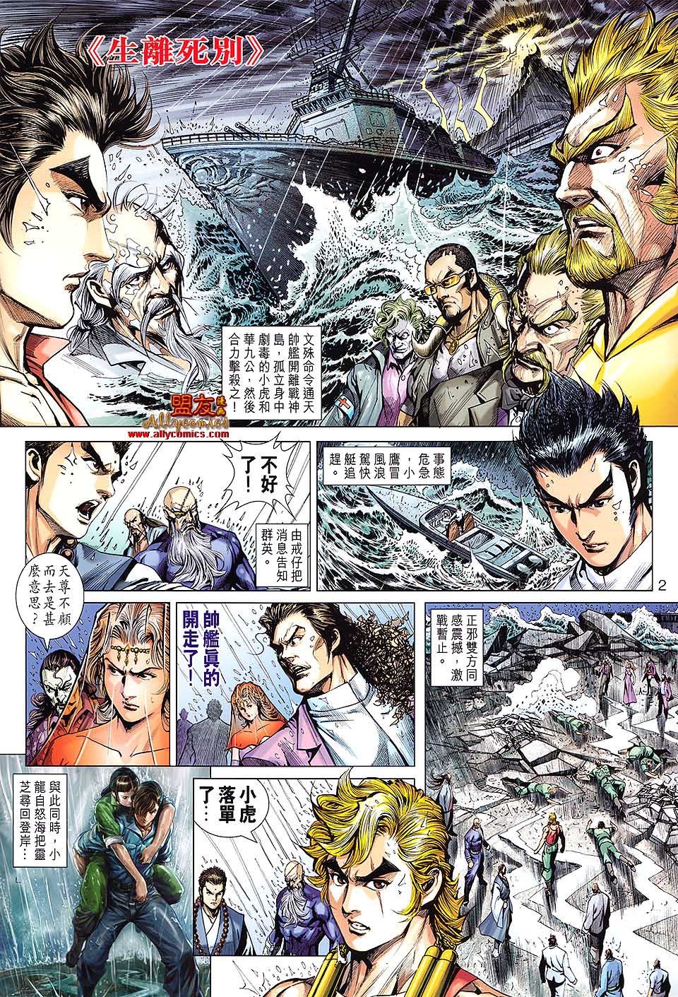 第608话