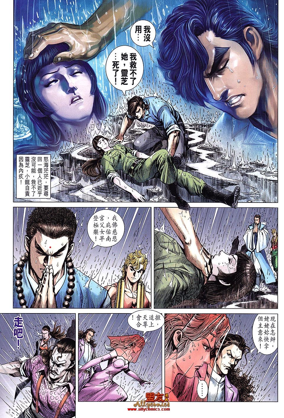 第608话