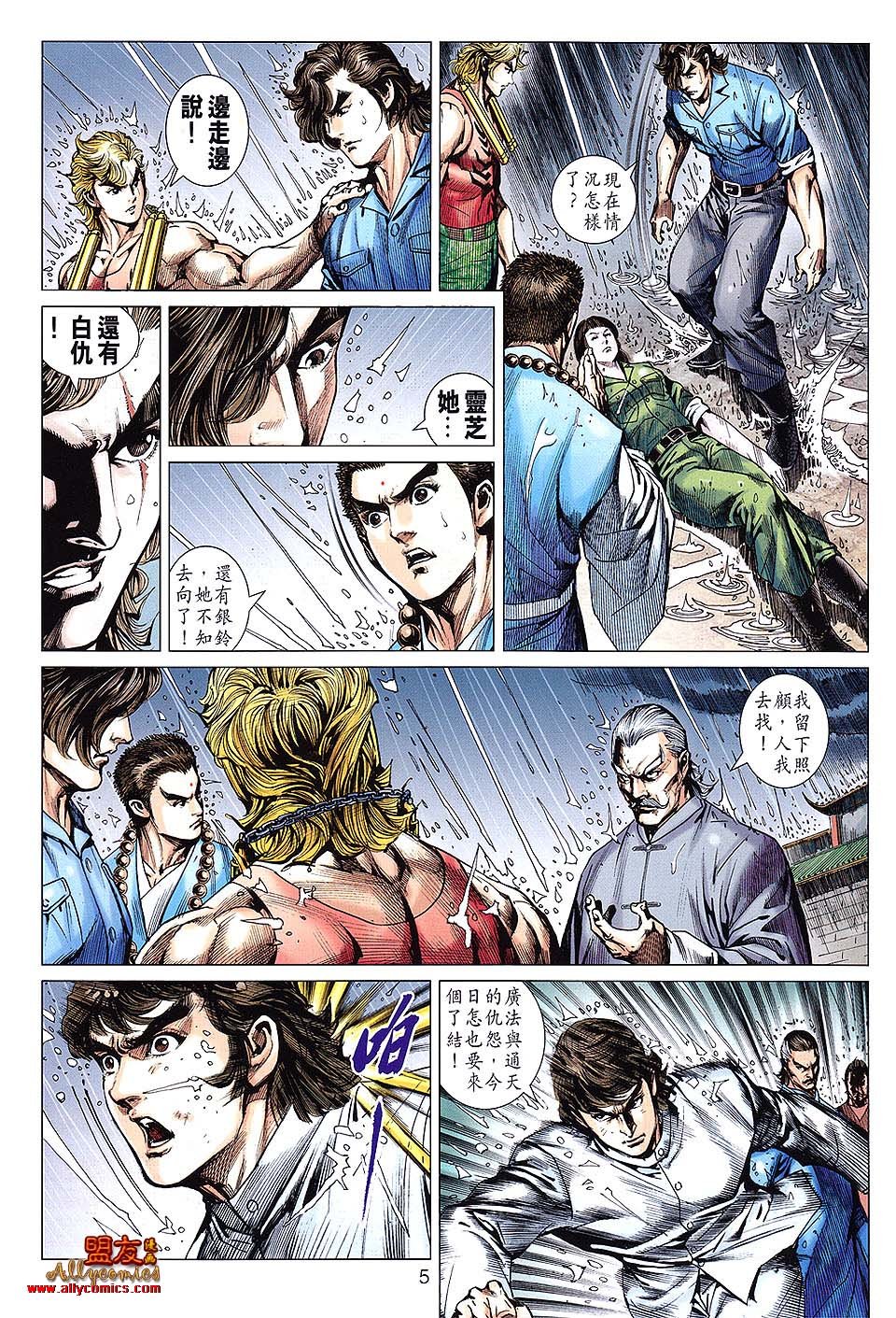 第608话