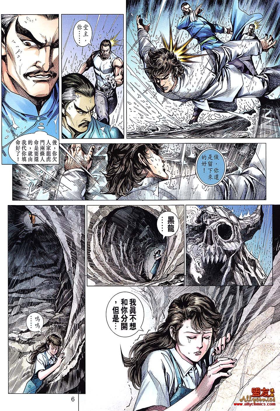 第608话
