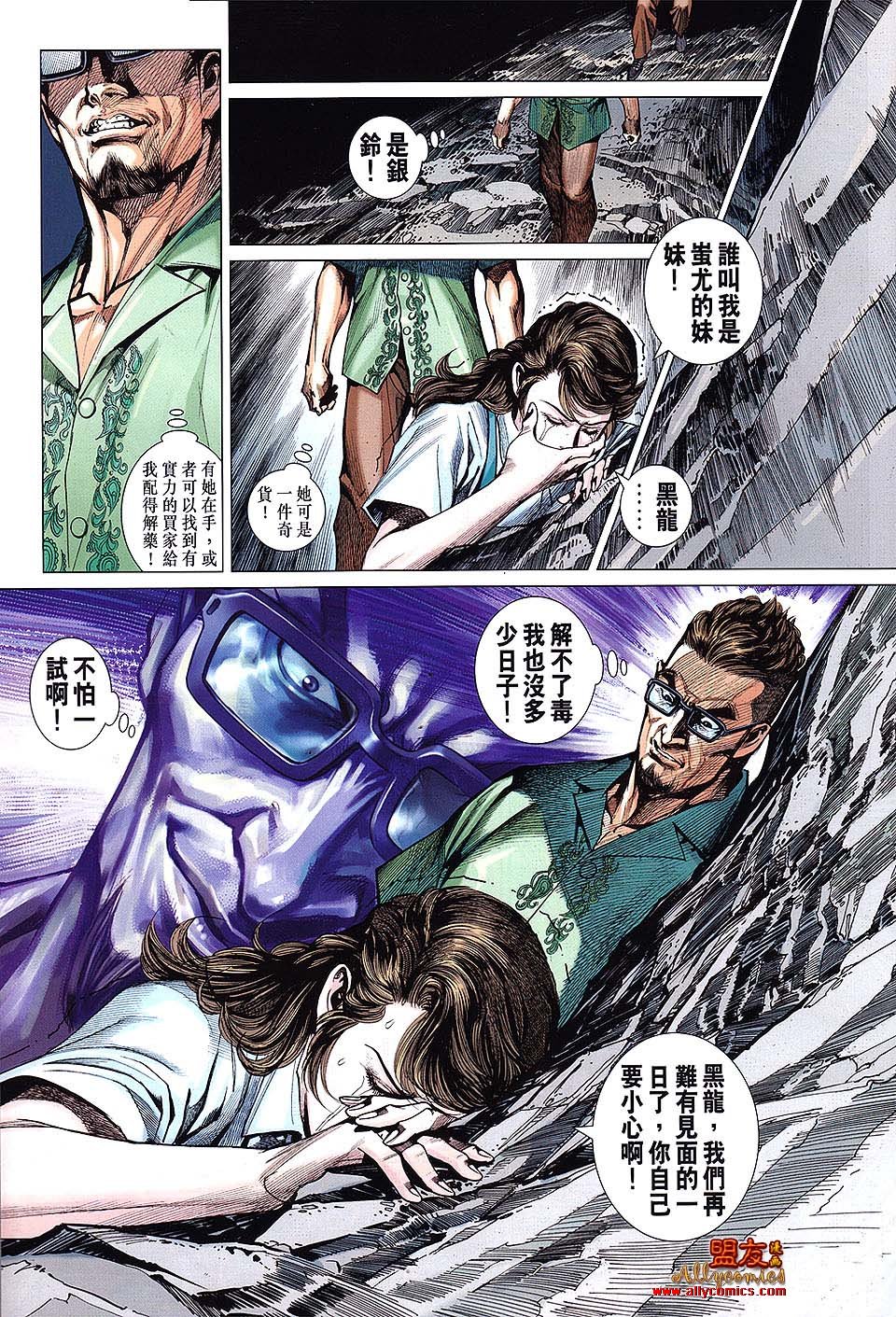 第608话