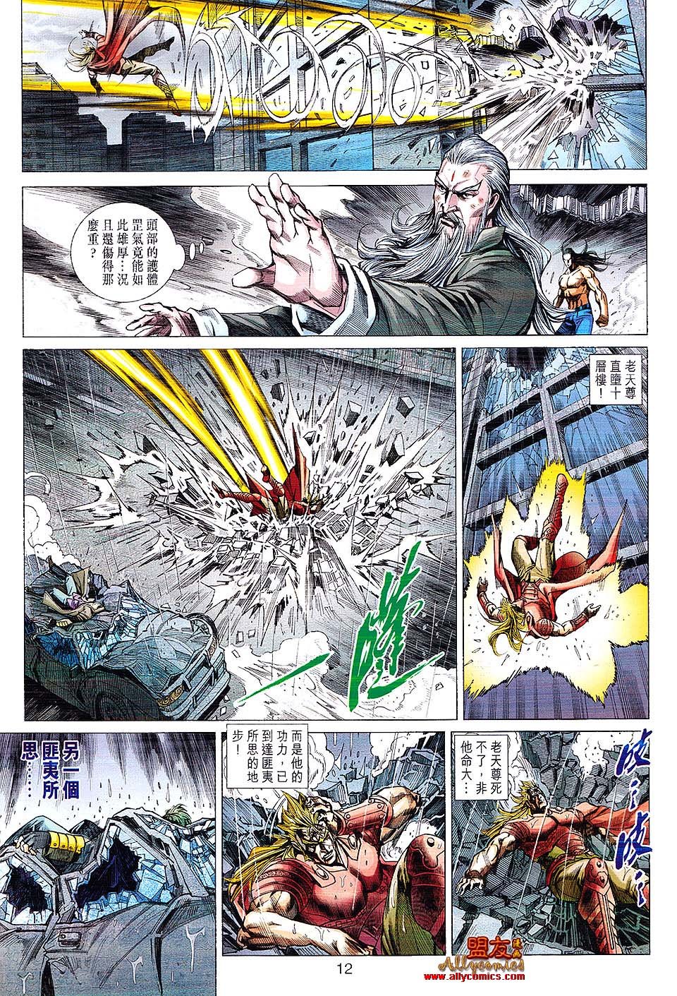 第608话