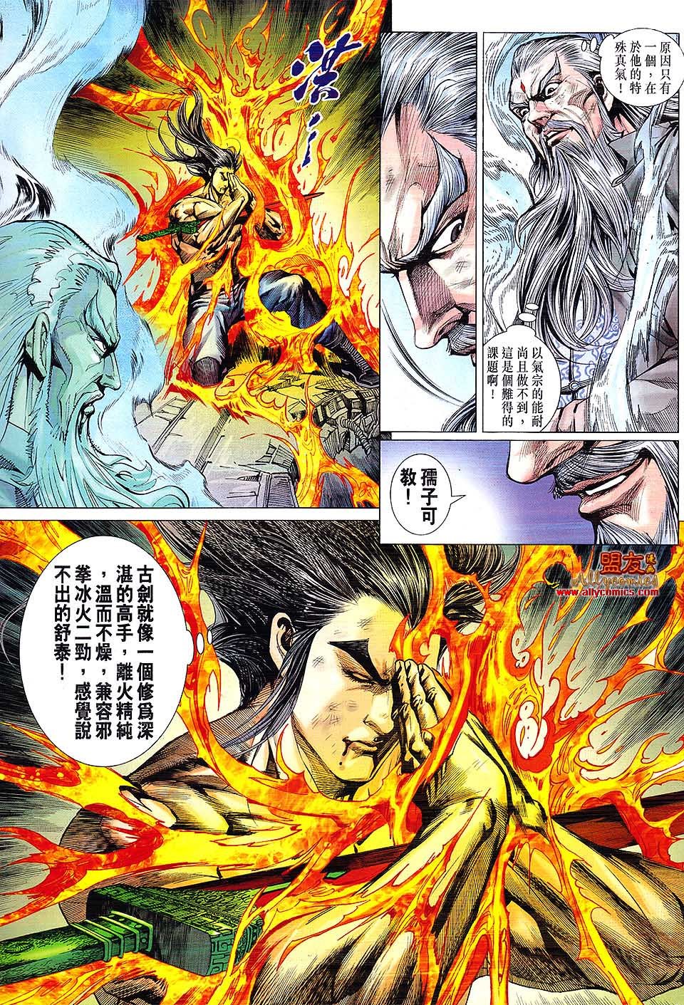 第608话