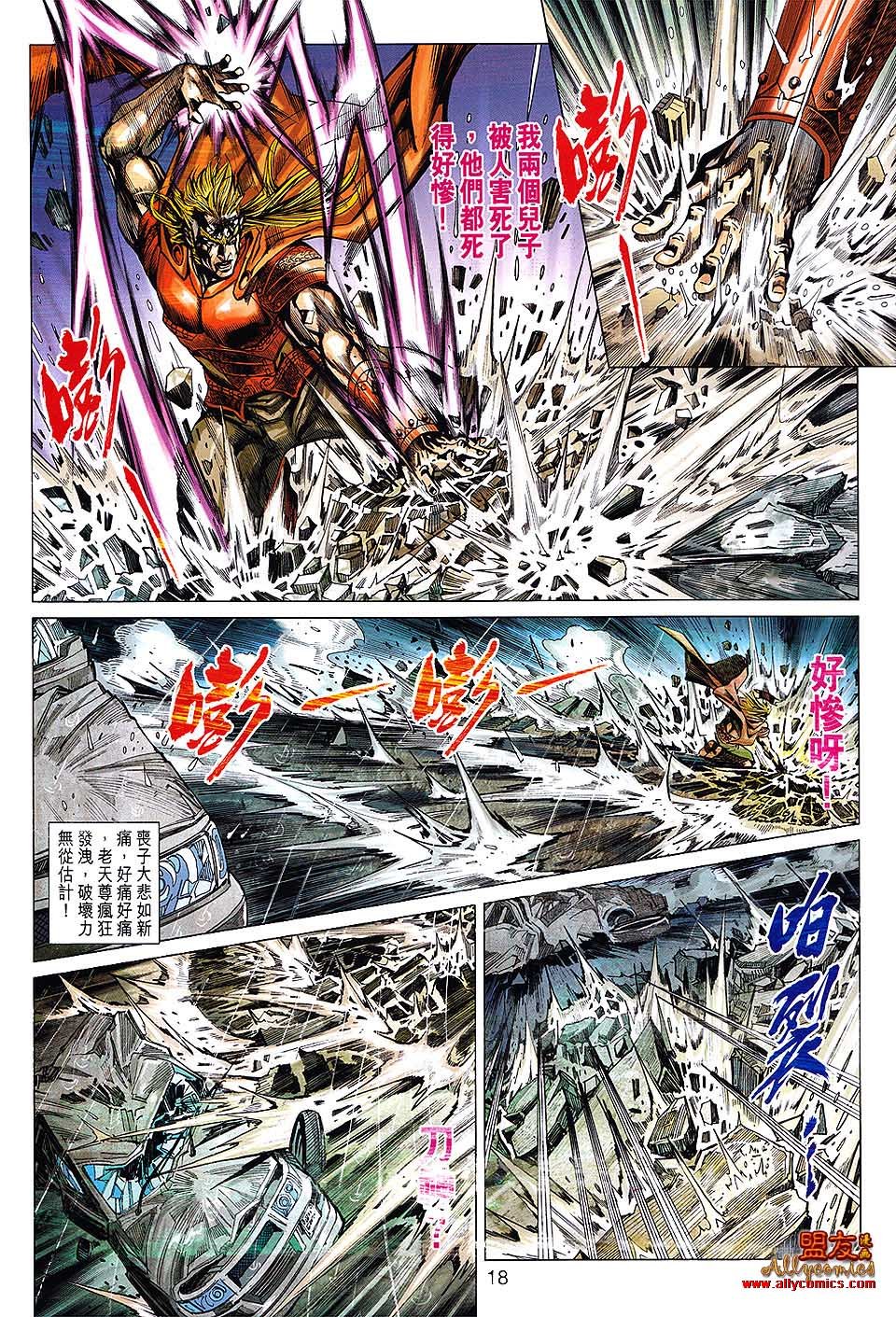 第608话