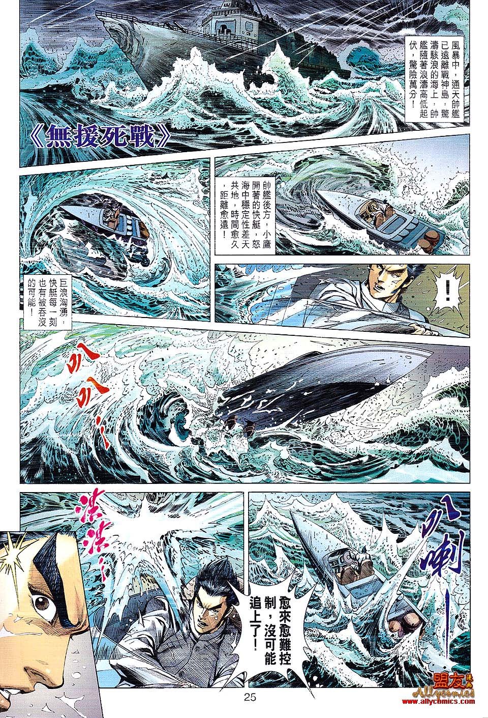 第608话
