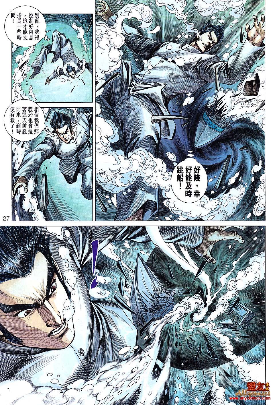 第608话