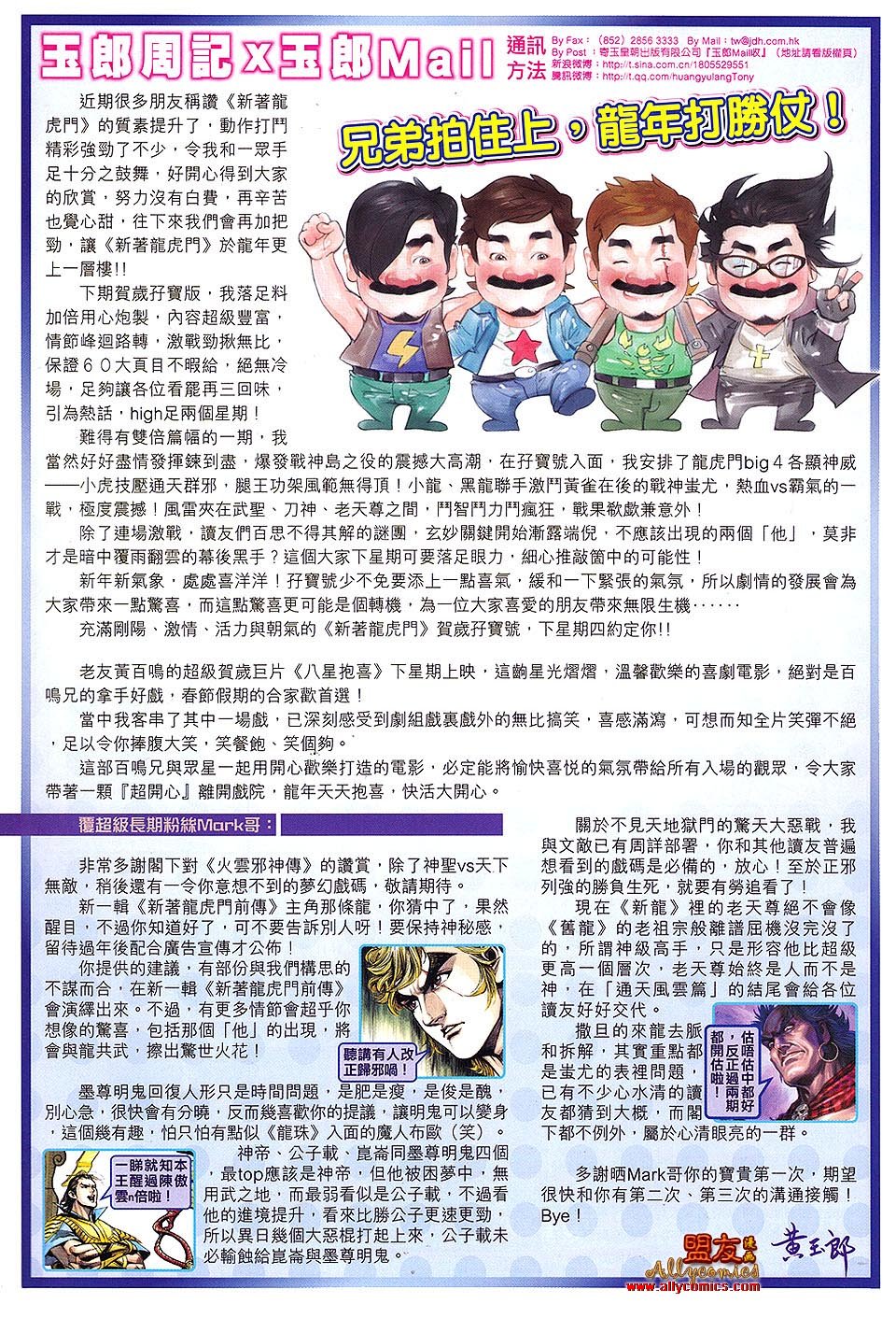 第608话