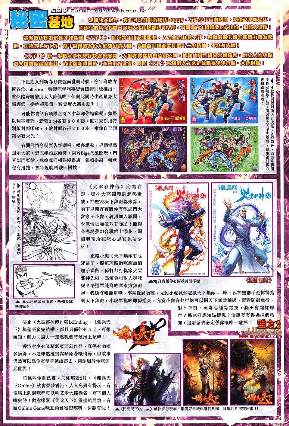 第608话