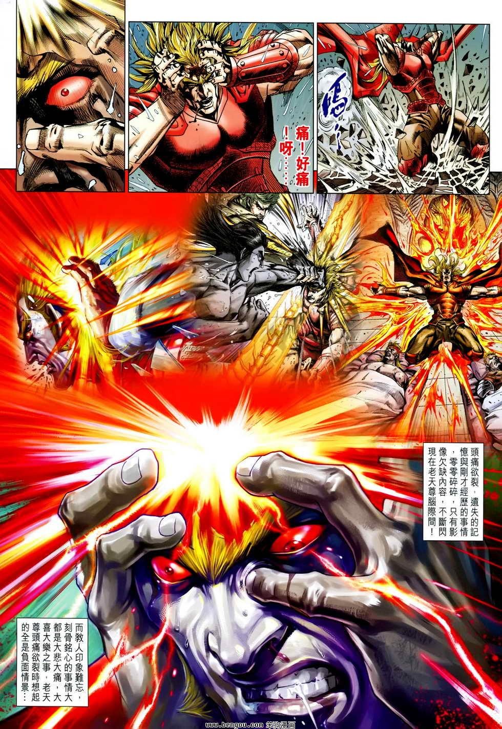 第608话