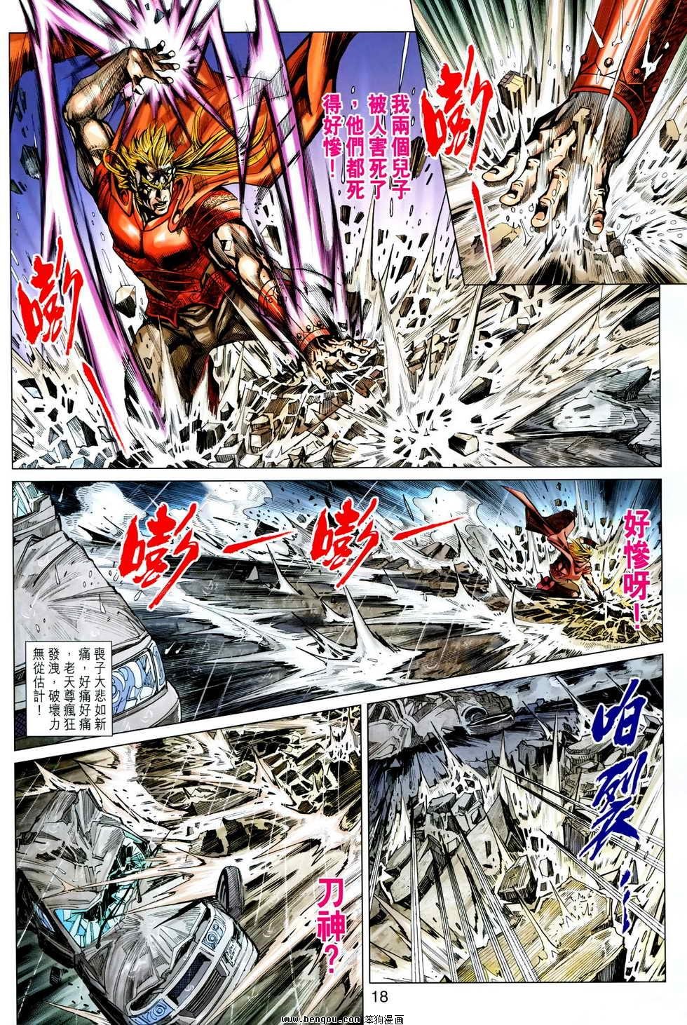 第608话