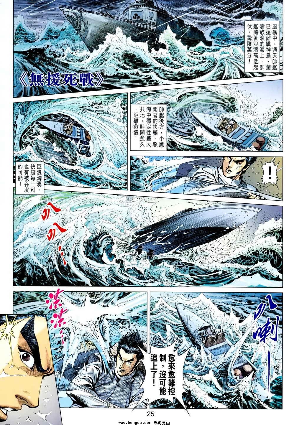 第608话