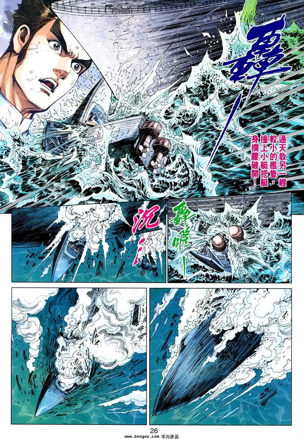 第608话