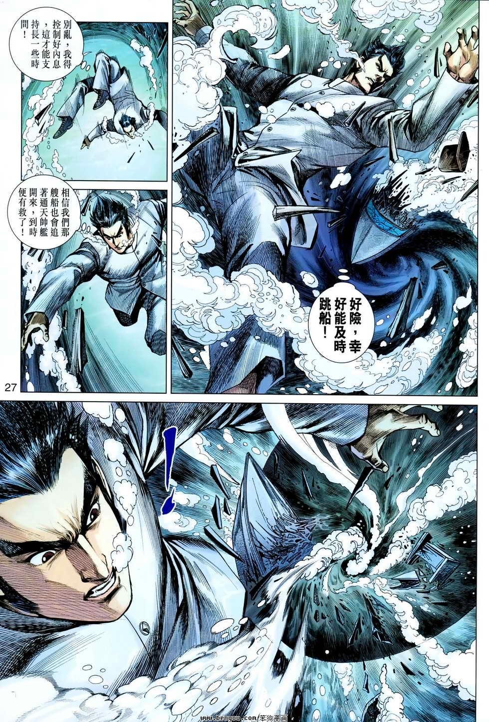 第608话