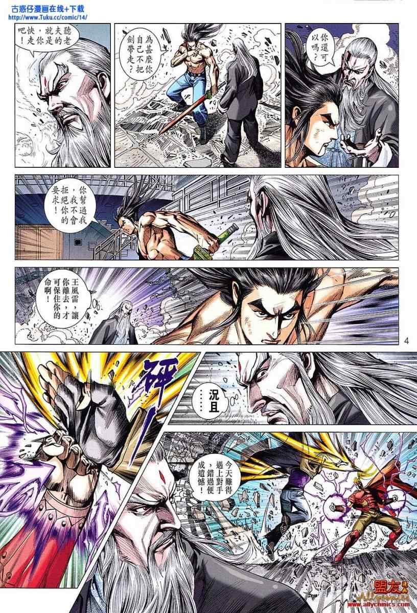 第604话预览版