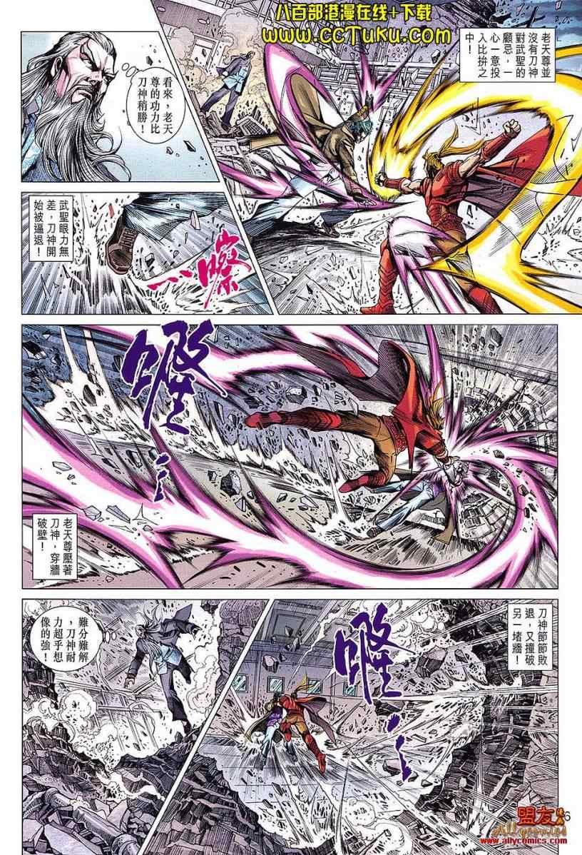 第604话预览版